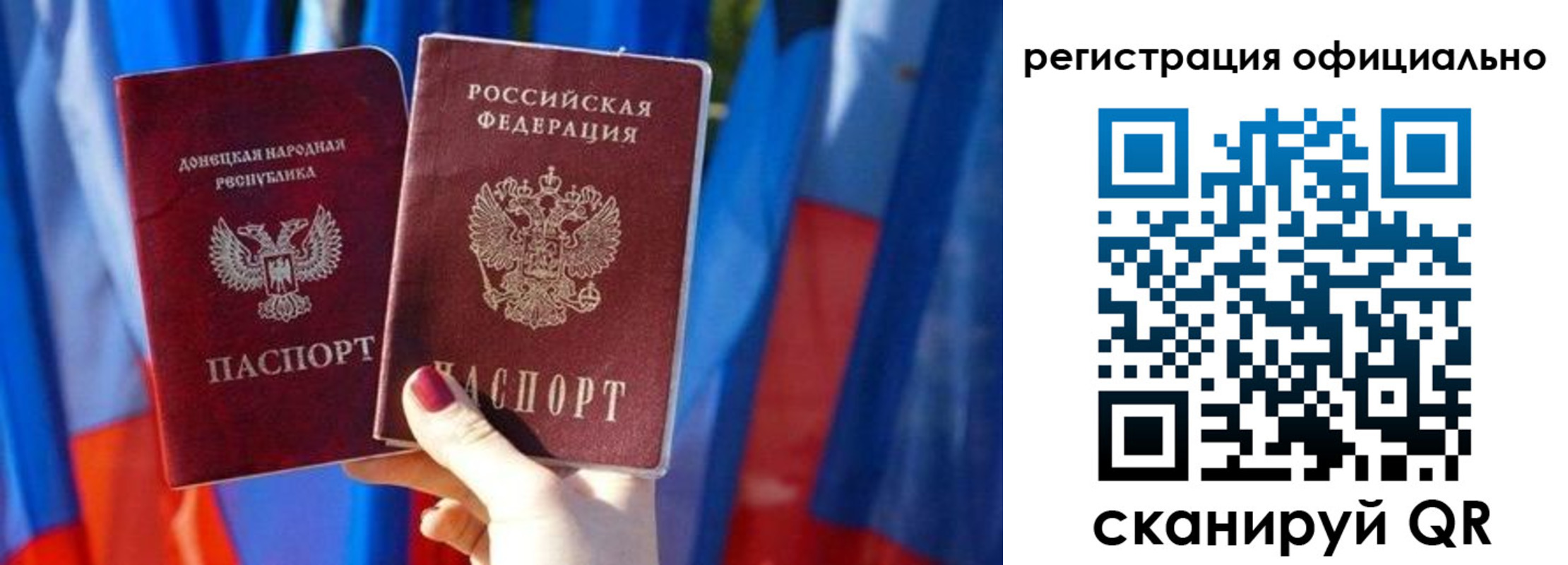 миграционный учет в Сосновом Бору