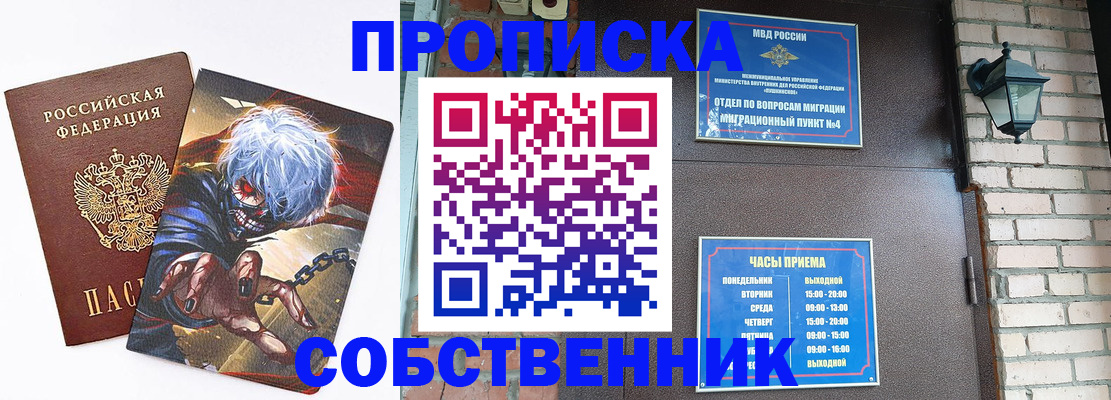 регистрация для дет. сада в Сосновом Бору