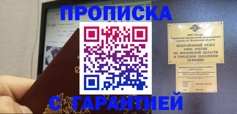 форма 3 в Сосновом Бору